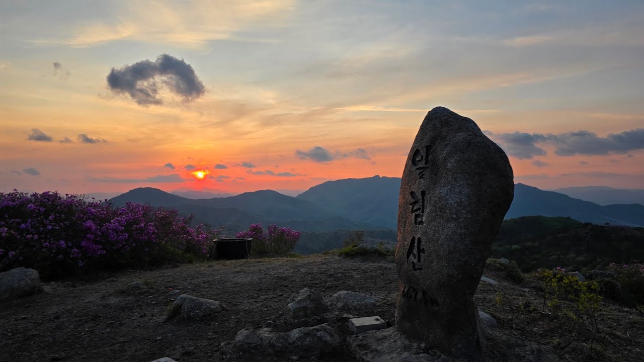 봄에 꼭 가봐야할 산행지 6곳 추천 진달래,철쭉 산행 고려산,화왕산,천주산,영취산,초암산,일림산 #봄산행 #진달래명소 #철쭉명소