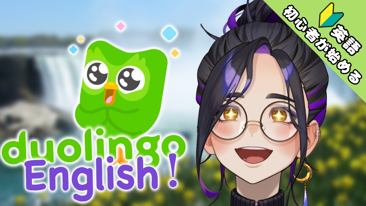 【#170】初心者が始める朝活英語！ | Let’s Study English Together!【Vtuber長月朔/ナガツキ サク】