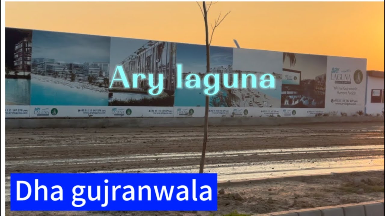 𝐀𝐫𝐲 𝐥𝐚𝐠𝐮𝐧𝐚 𝐃𝐇𝐀 𝐆𝐔𝐉𝐑𝐀𝐍𝐖𝐀𝐋𝐀 #dhagujranwalalatestdevelopmentupdates #dhagujranwala