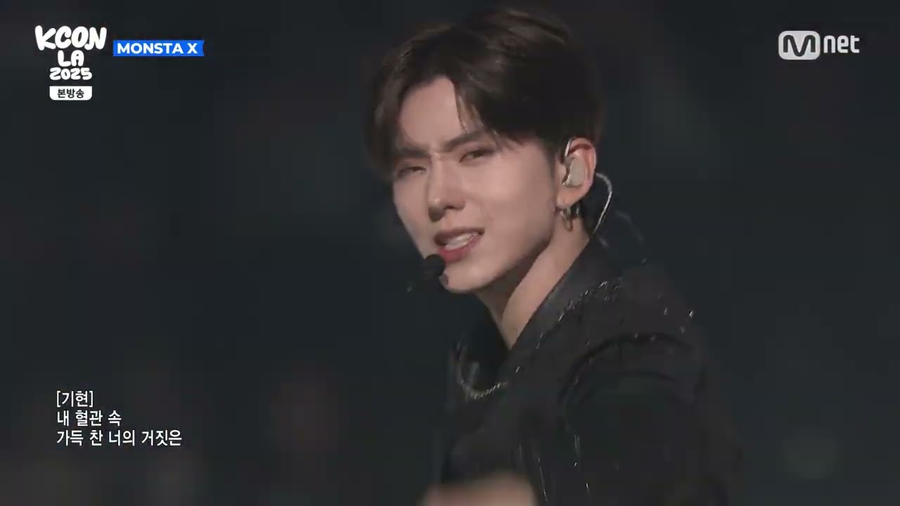 250826 MONSTA X(몬스타엑스) - Beautiful Liar @ Mnet KCON LA 2025