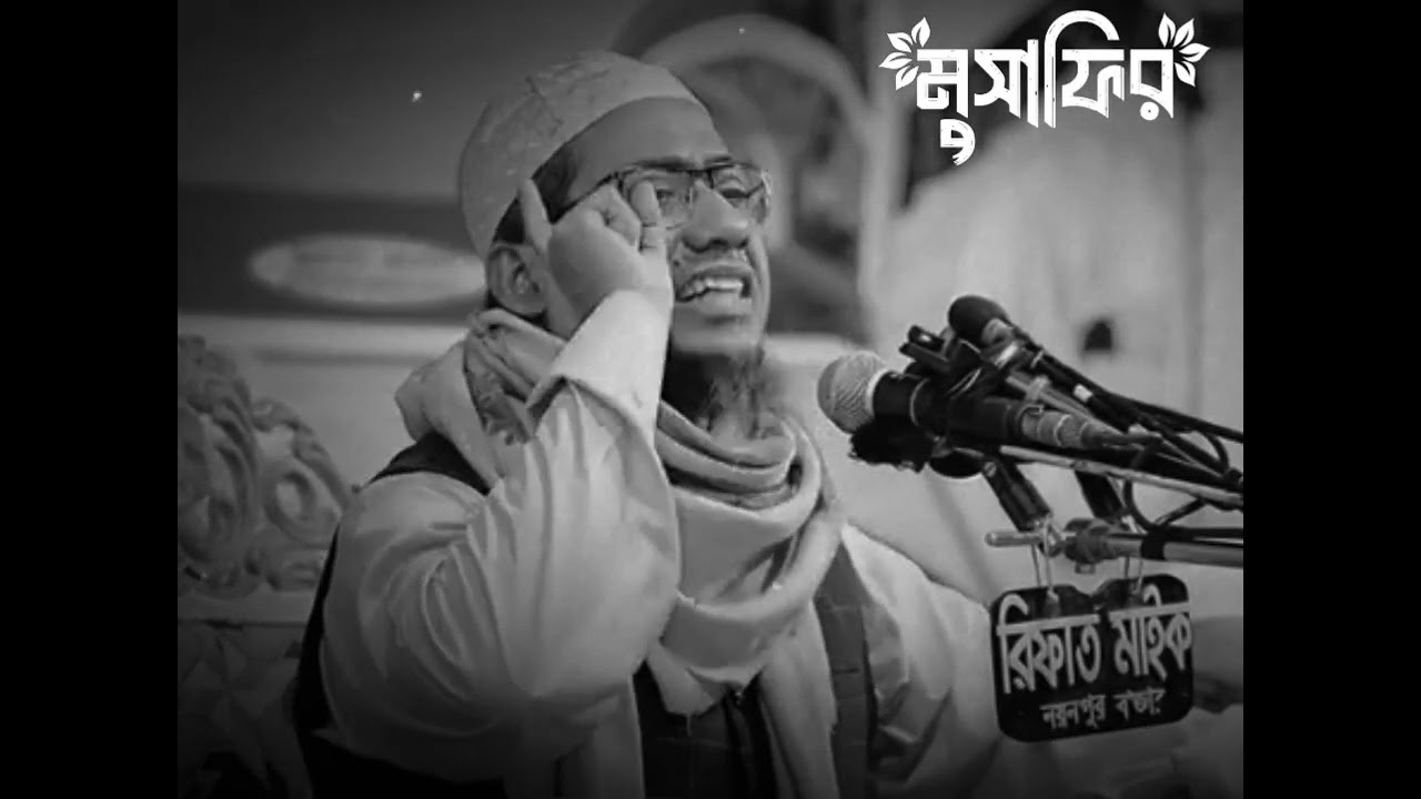 শহীদ শরীফ ওমান হাদীকে নিয়ে খুব গুরুত্বপূর্ণ আলোচনা। আনিসুর রহমান আশরাফী হুজুর 
