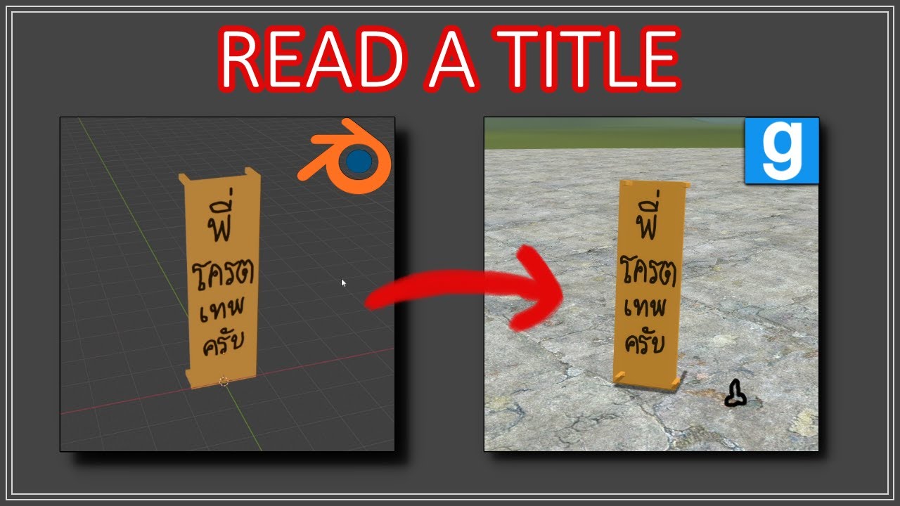 How to make a model for Garry's Mod (in a nutshell)