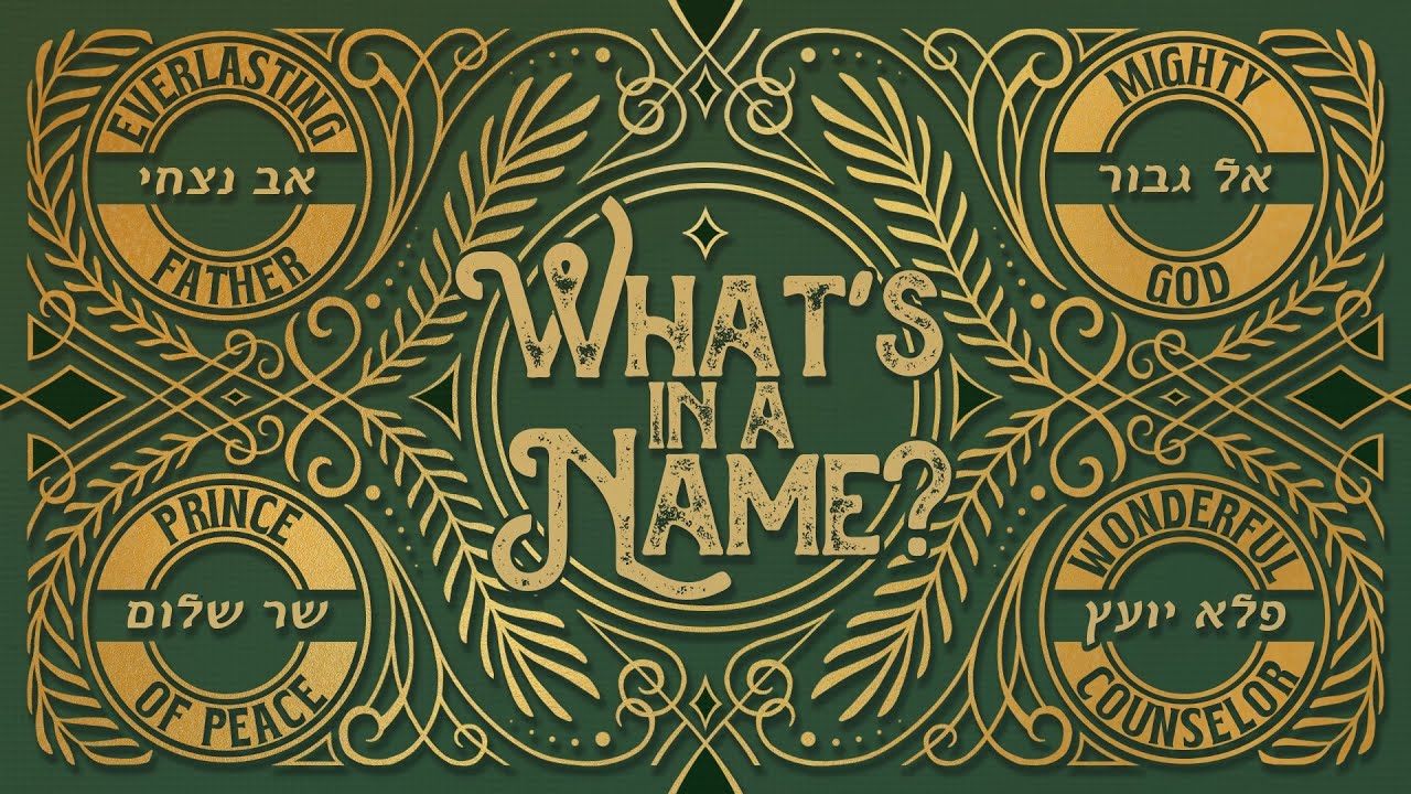 Вечный Отец | Адвент: Что в имени?