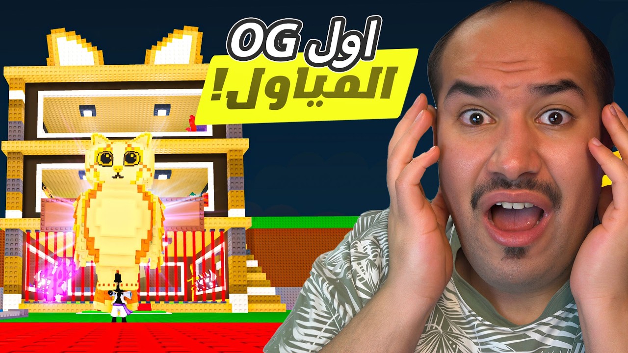 جانا مياول يعطي 3.1 بليون !! 💵🔥  #روبلوكس   roblox steal a brainrot#