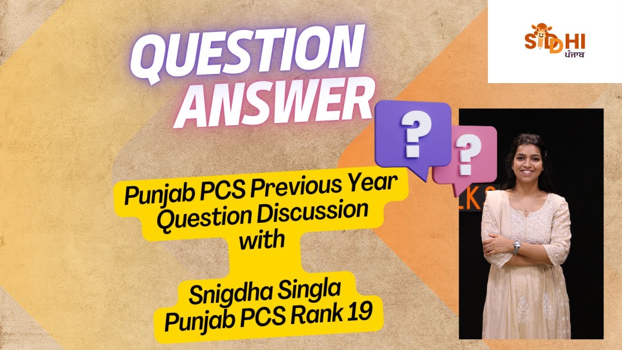 Previous Year Question discussion for PCS 2023-24| Siddhi Punjab