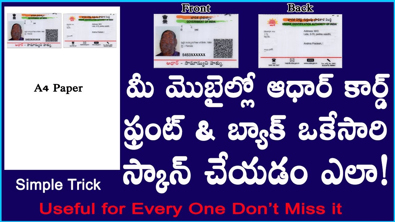 How to Scan Both sides of Aadhar Card/ any Document in one page in Your Mobile || Venkitechnology