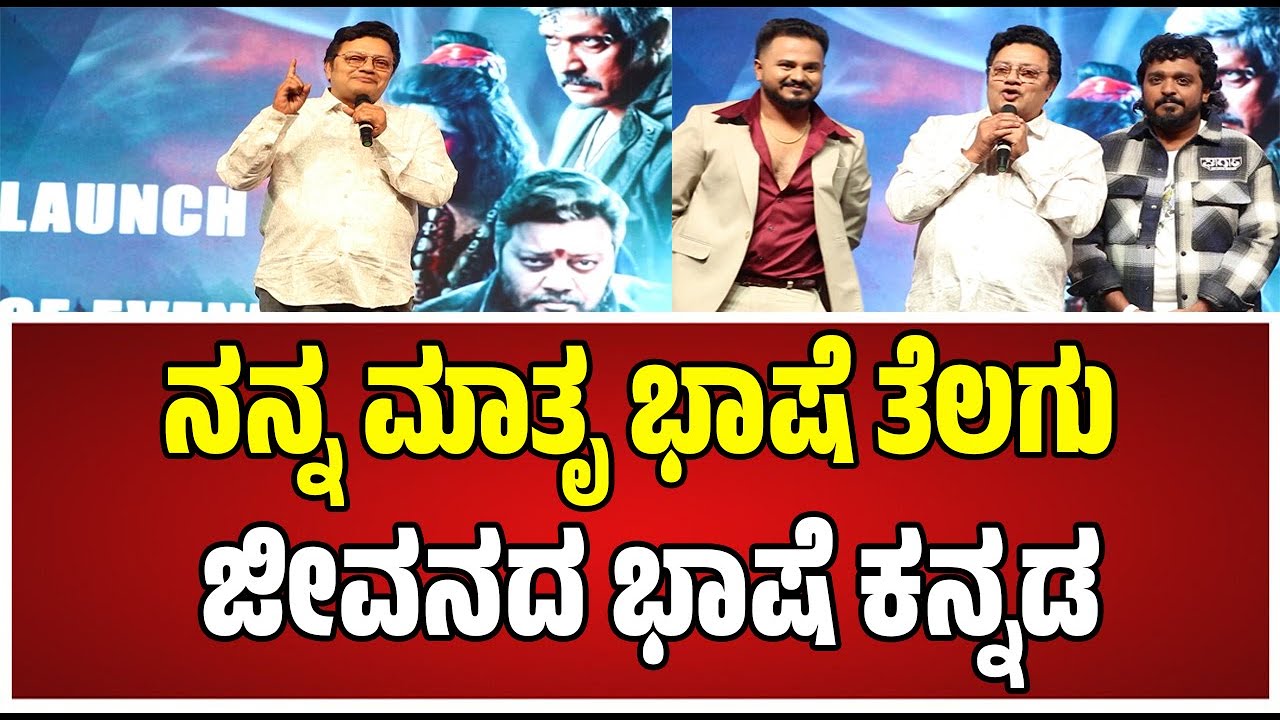 Sai kumar : ಸಾಯಿಕುಮಾರ್ ಕುಮಾರ್ ಡೈಲಾಗ್ ಗೆ ಫ್ಯಾನ್ಸ್ ಫಿದಾ #pratidhvani #saikumar #50years #sandalwood