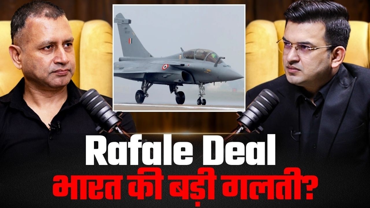 Rafale Deal: भारत का बड़ा कदम या बड़ी गलती? |  | Shubhankar Mishra | Rafale | Indian Army |