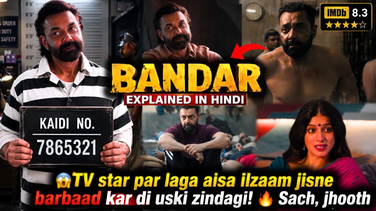 Bandar (2026) Movie Explained in Hindi💥⚠️🤯😱​| Bandar Movie Explained in Hindi | Bobby Deol