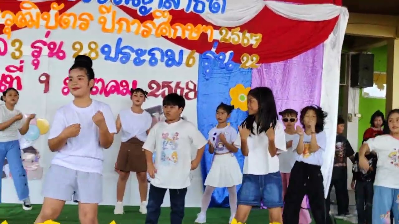 #ลอยทะเล#09/03/25#ป.3/1