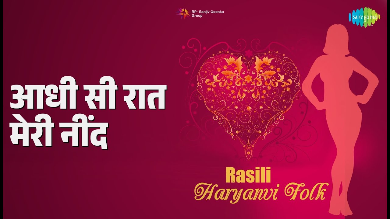 आधी सी रात मेरी नींद | Rasili Haryanvi Folk | Meena Sharma | Parduman Songs |