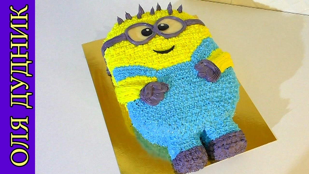 ТОРТЫ 3 д Торт Миньон из крема Как сделать торт миньон из крема Cake Mignon from cream