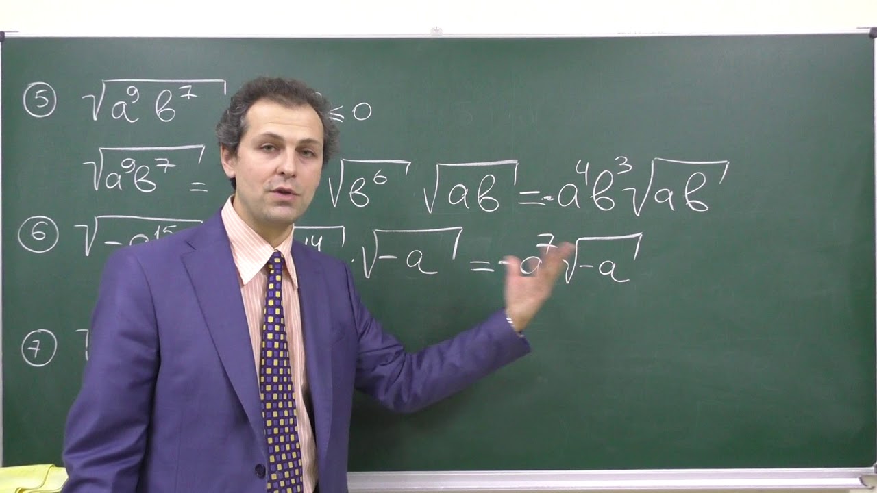 Алгебра 8. Урок 6 - Квадратный корень. Вынесение и внесение множителя
