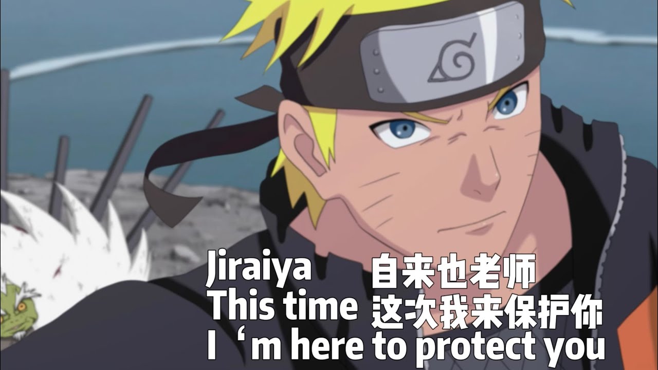 Jiraiya - This Time, I&rsquo;m Here To Protect You!