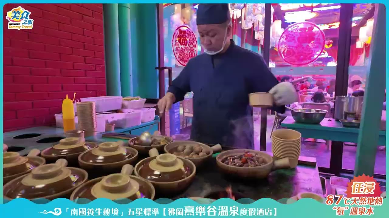 ♨️南國養生秘境溫泉度假🥰入住獨立溫泉泡池客房歎自助早晚餐🤩佛岡純玩2天精彩回顧即刻去片🤳