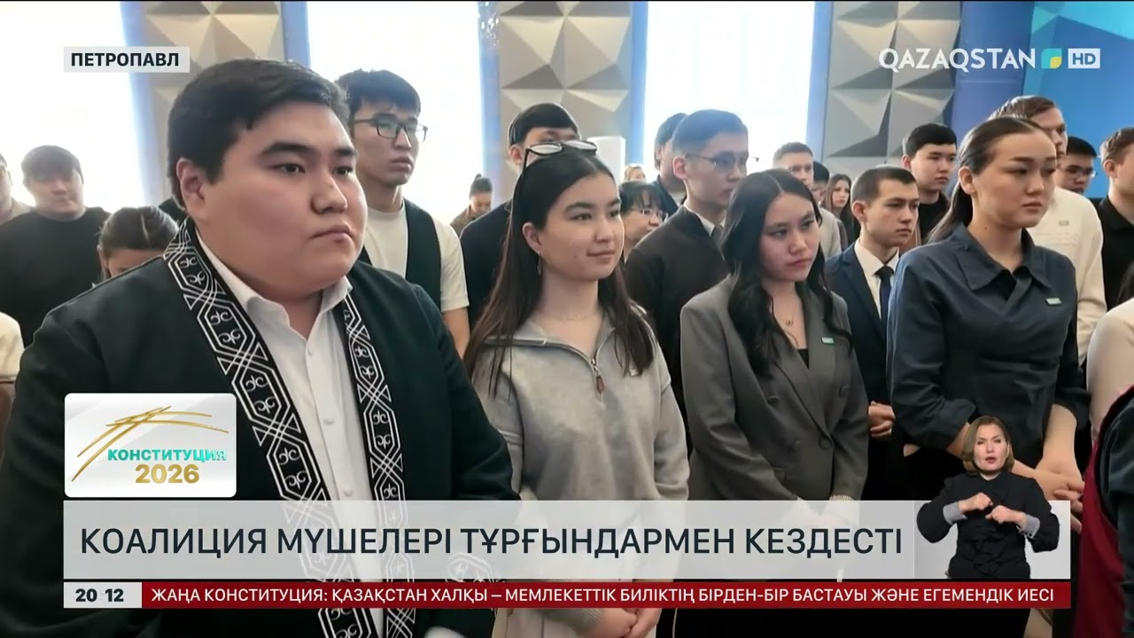 СҚО-да коалиция мүшелері тұрғындармен кездесті