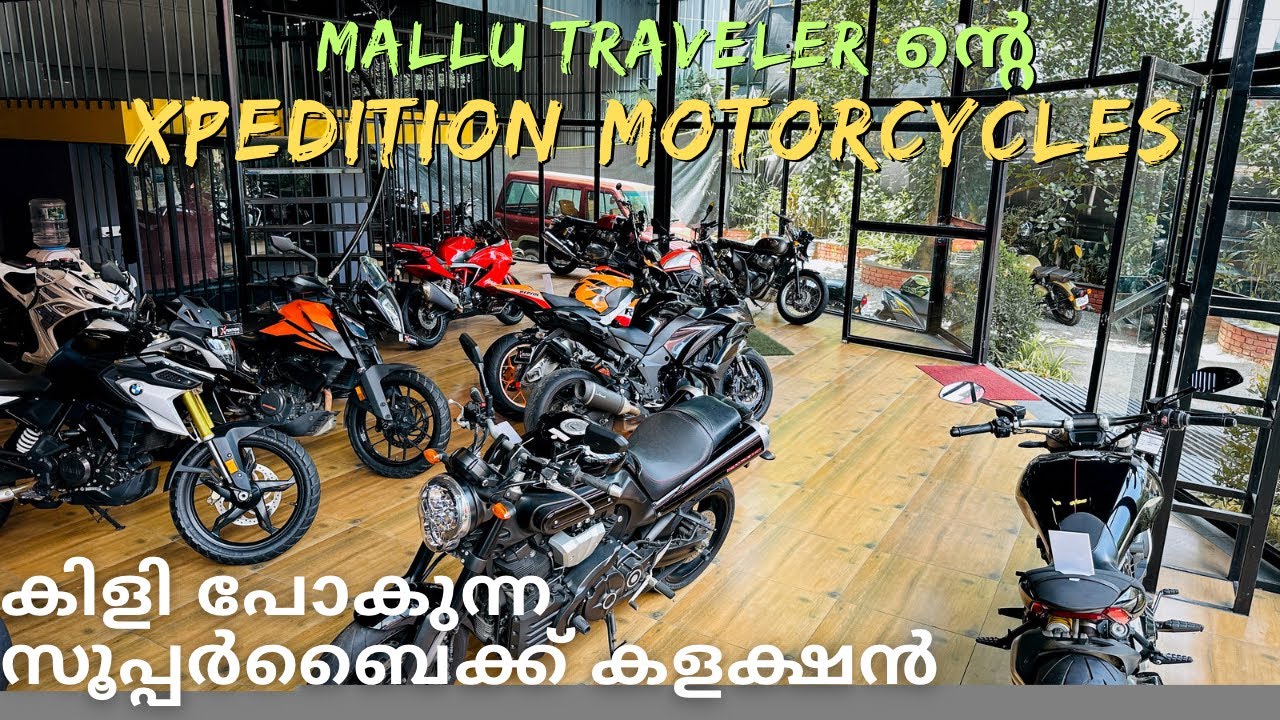 കേരളത്തിൽ used Superbikes വാങ്ങാൻ ഇങ്ങോട്ട് പോരെ🔥Xpedition Vytila Kochi by @MalluTraveler