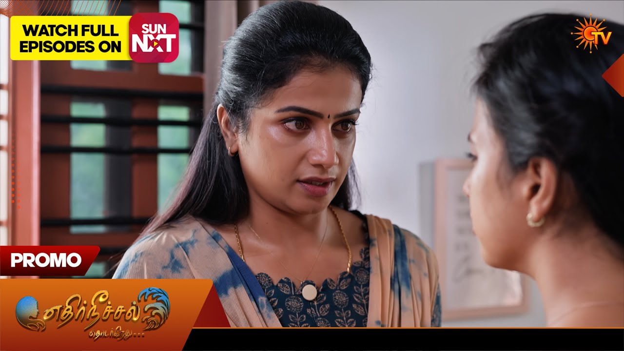 Ethirneechal Thodargiradhu - Promo | 22 Aug 2026 | Tamil Serial | Sun TV