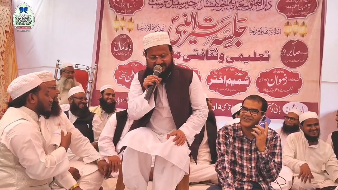 #Batinfaizi #Nastbatinfaizi #naatsharif #viralvideo #suggestedvideo #DarulUloomSaeediya