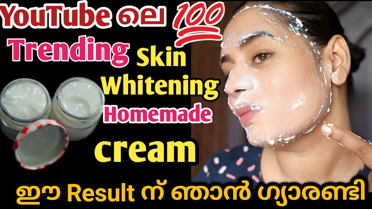 Full Body Whitening Cream At Home||ഇട്ട സ്ഥലം മാത്രം വെളുക്കും😳സത്യം💯 കണ്ടു നോക്കൂ #viral