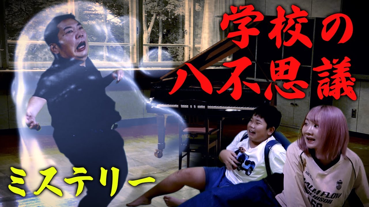 ◆【ミステリー】忘れ物をしちゃダメ！どんどん転校する同級生-学校の八不思議-◆
