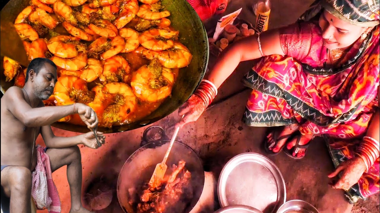 ପିଇସାଙ୍କ ଚିଙ୍ଗୁଡି ରମ୍ପାରମ୍ପି l ଗାଁରେ ଶେଷ ରଜରେ ଆମିଷ ବନ୍ୟା l Chingudi Jhola