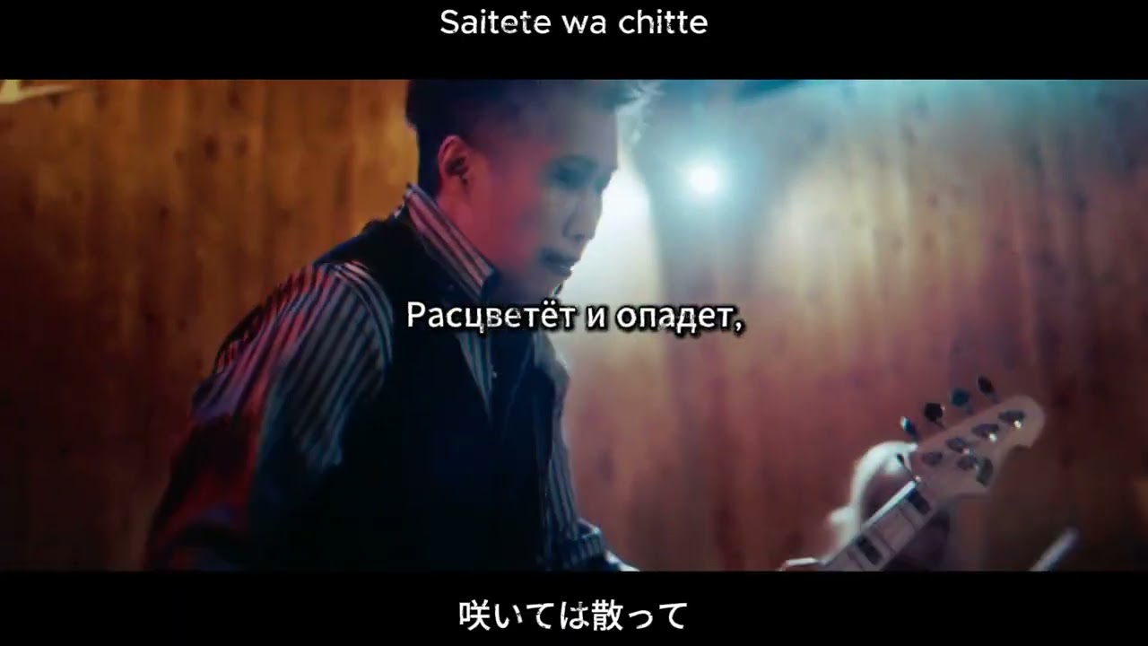 gummy「氷の結末」(Русс суб)