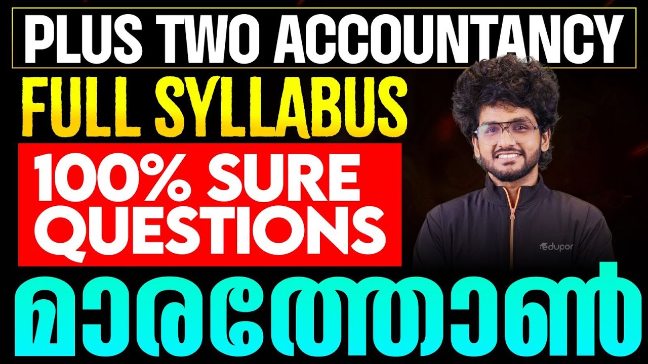 Plus two |Accountancy | Mega Express live | Full syllabus coverage in one Live + 100% Sure Questions