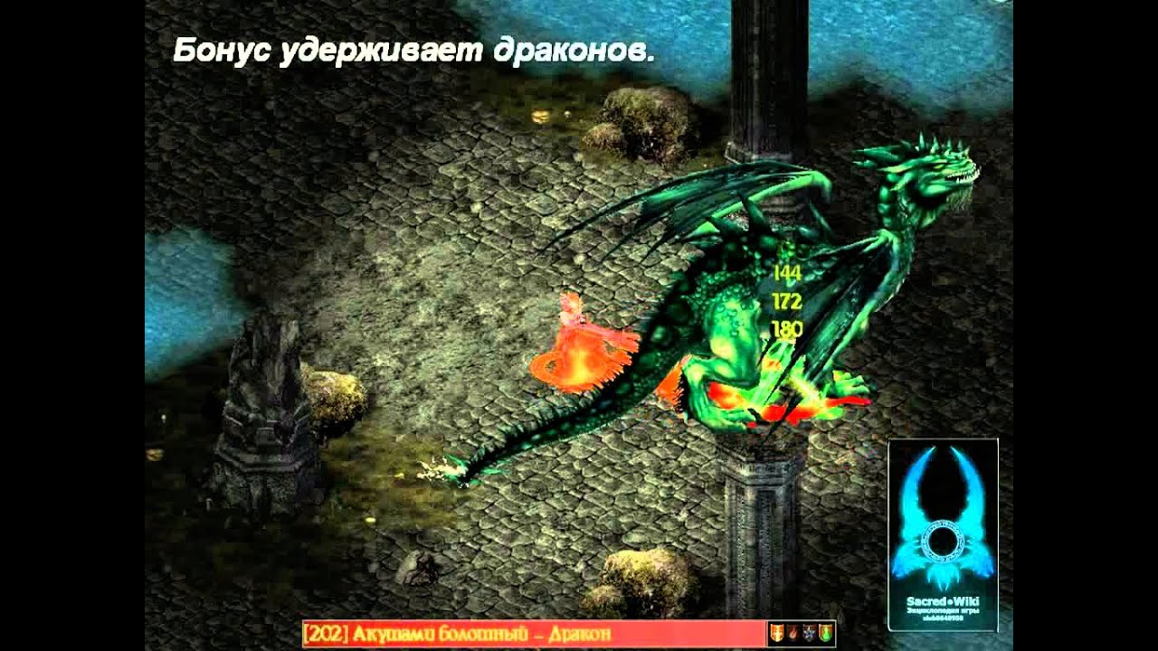 Sacred Underworld. Aarnum in action. Сет Регалии Аарнума