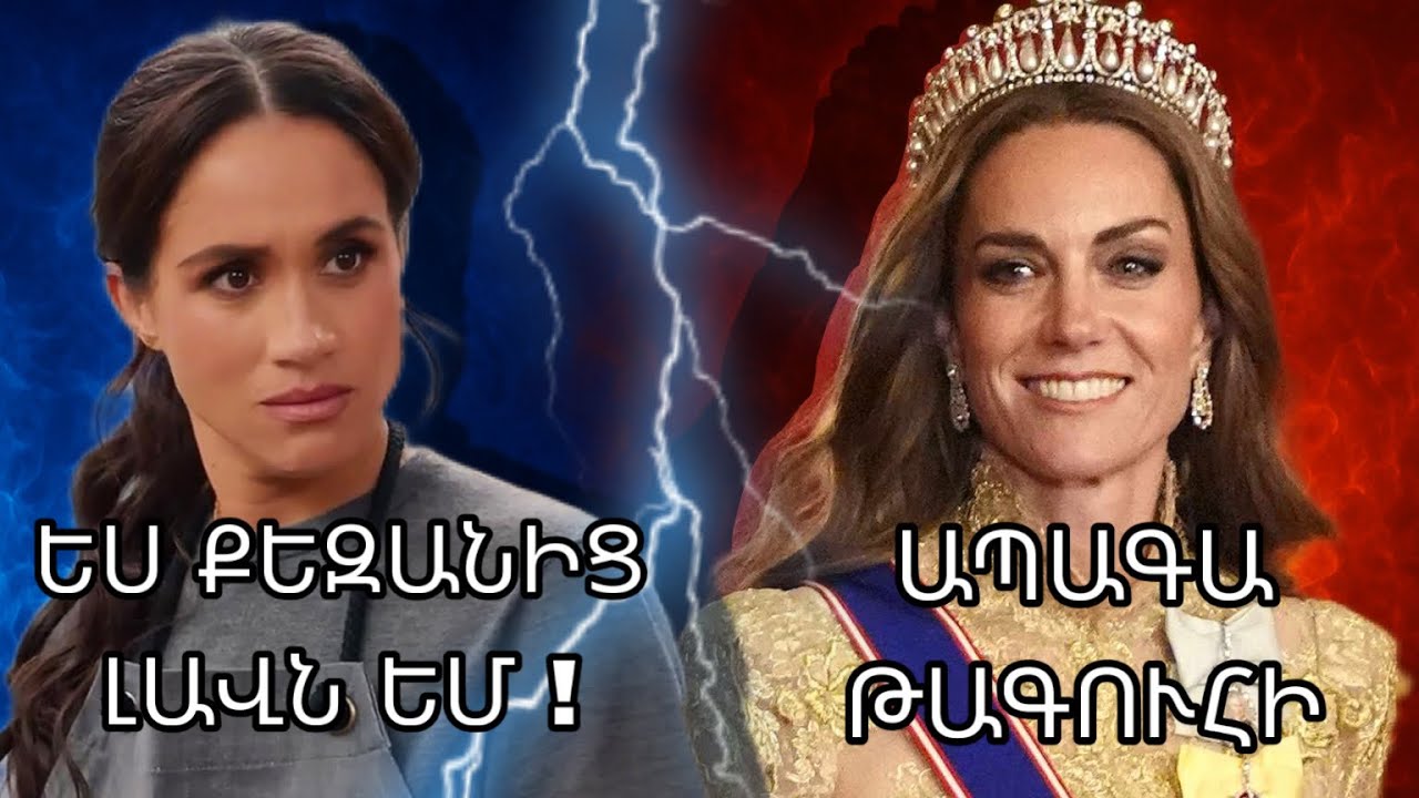 ՔԵՅԹԻ