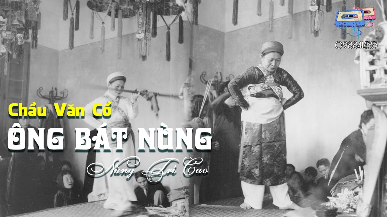 Chầu Văn Cổ ||&Ocirc;ng B&aacute;t N&ugrave;ng || Phạm Văn Khi&ecirc;m Ho&agrave;ng Trọng Kha