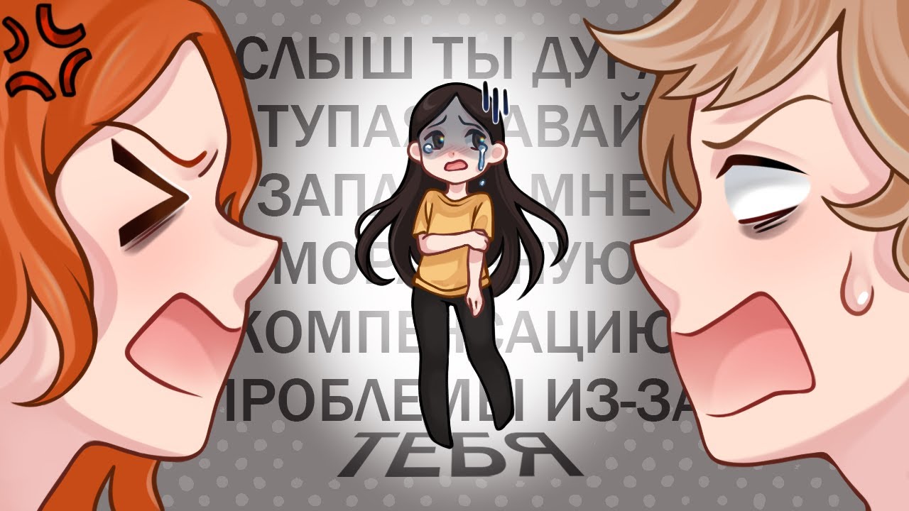 ЗАКАЗЧИКИ, КОТОРЫХ Я НИКОГДА НЕ ПОЙМУ (2 часть)