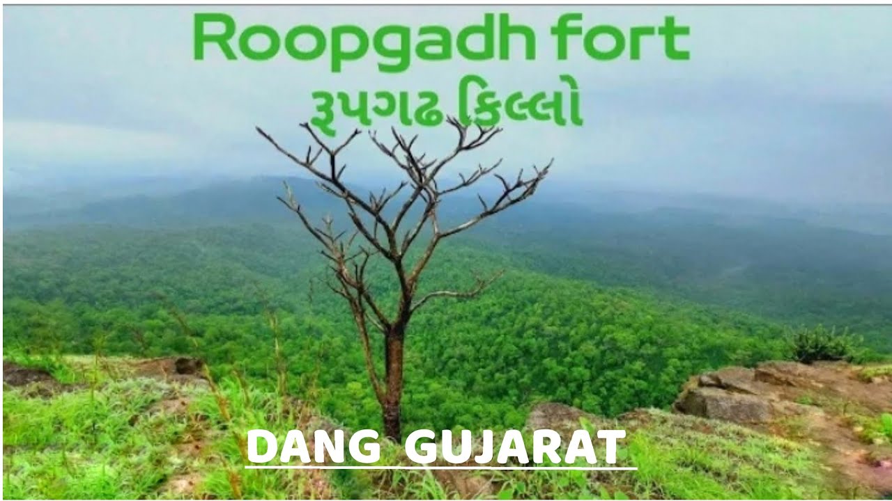 Rupgadh Fort Full Journey|रूपगढ़ किल्लो|Dang District|Gujrat|India|