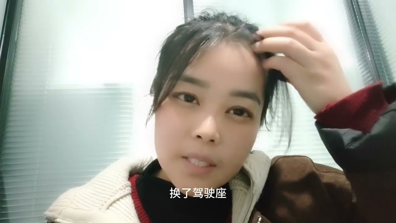假装会开车,第一次上路就封神