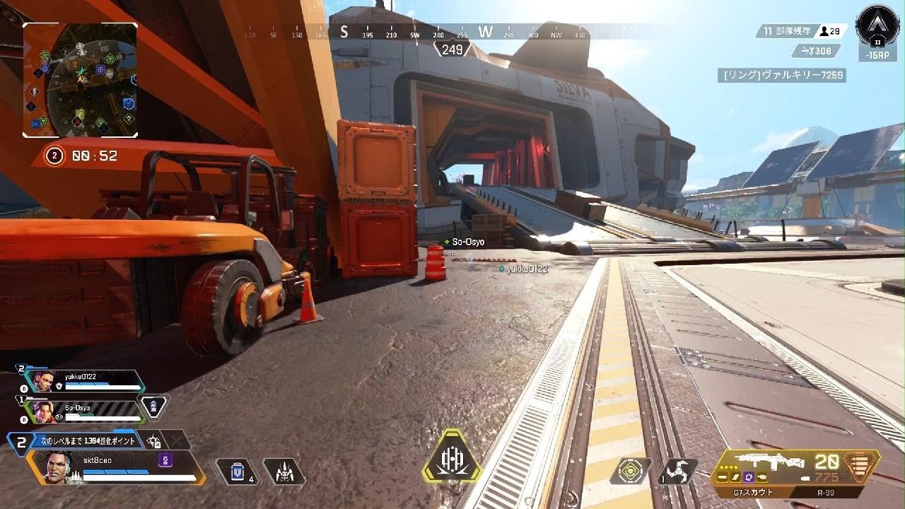 Apex Legends_20251112231856