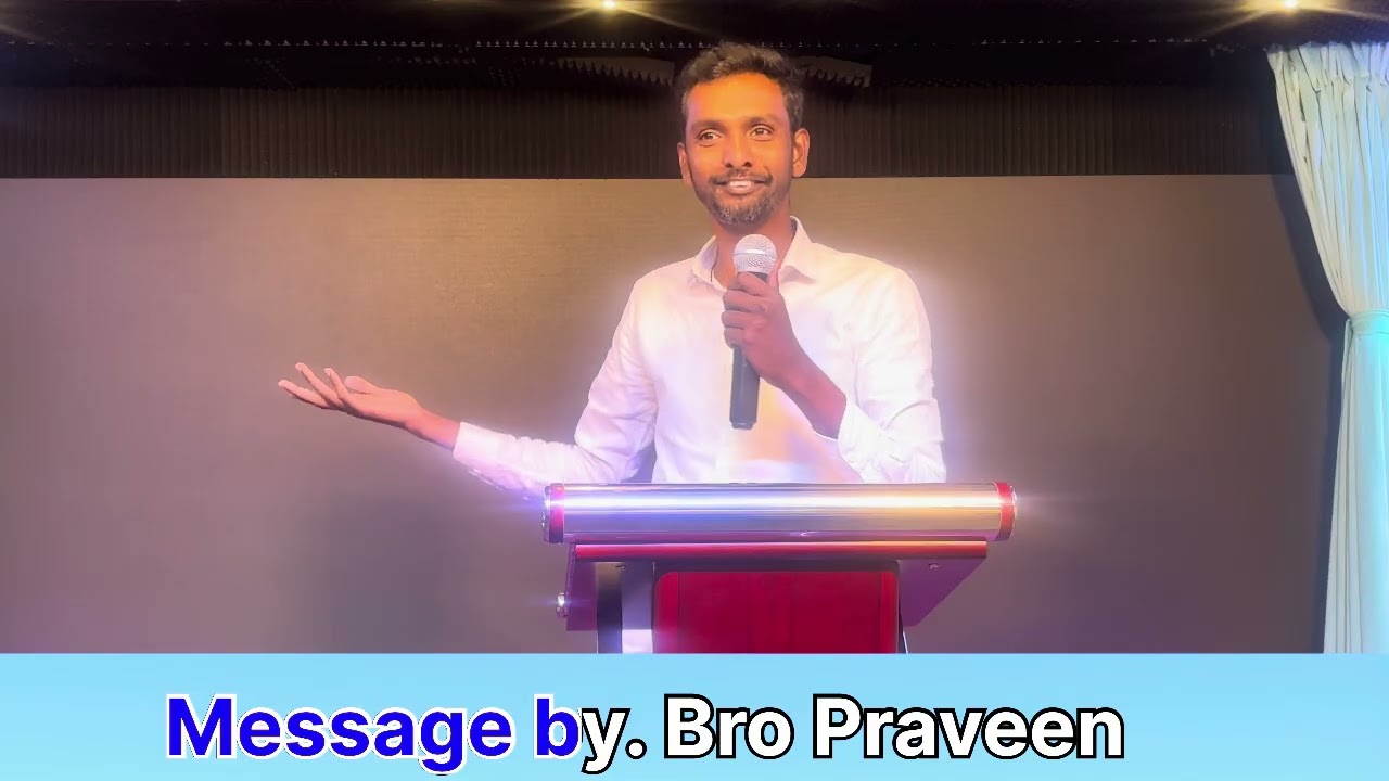 దేవునితో సహవాసం bro. Praveen గారు 
