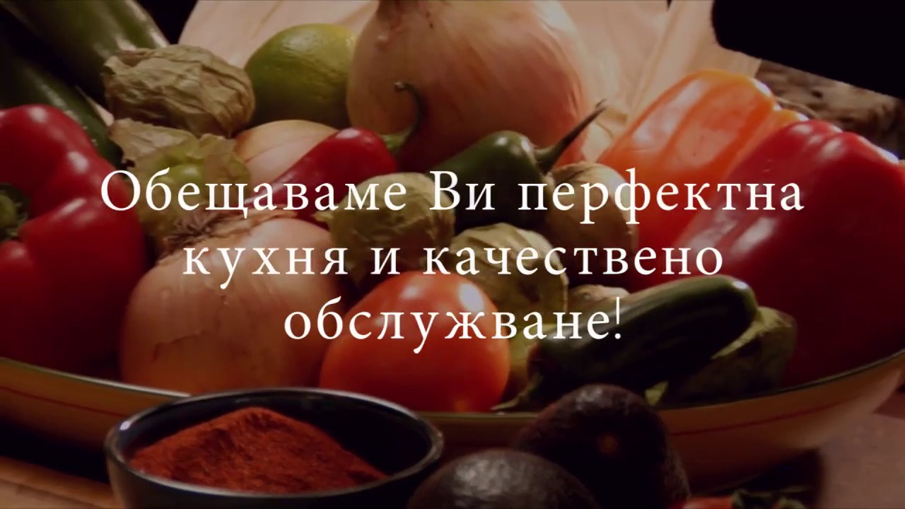 Хотел - РесторантЕтно Чакала