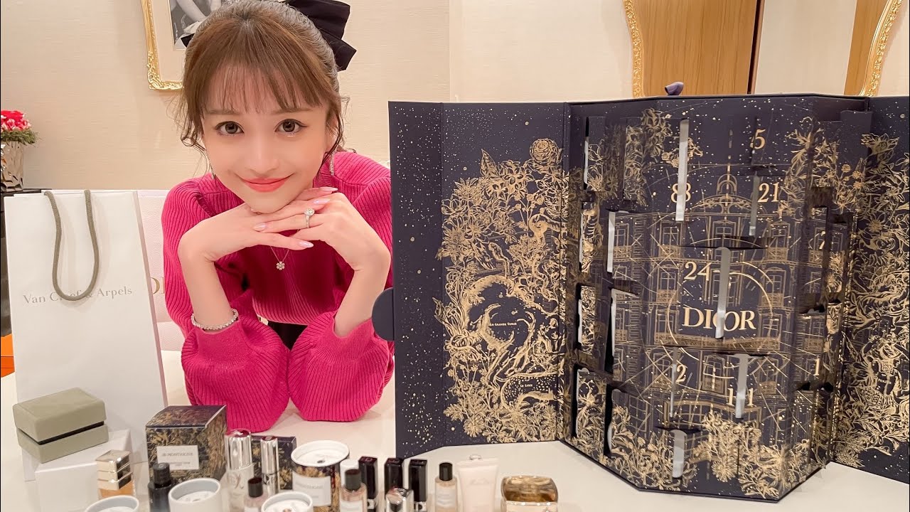【2023年限定】DIORアドベントカレンダー＆ヴァンクリのホリデーネックレス【開封動画】