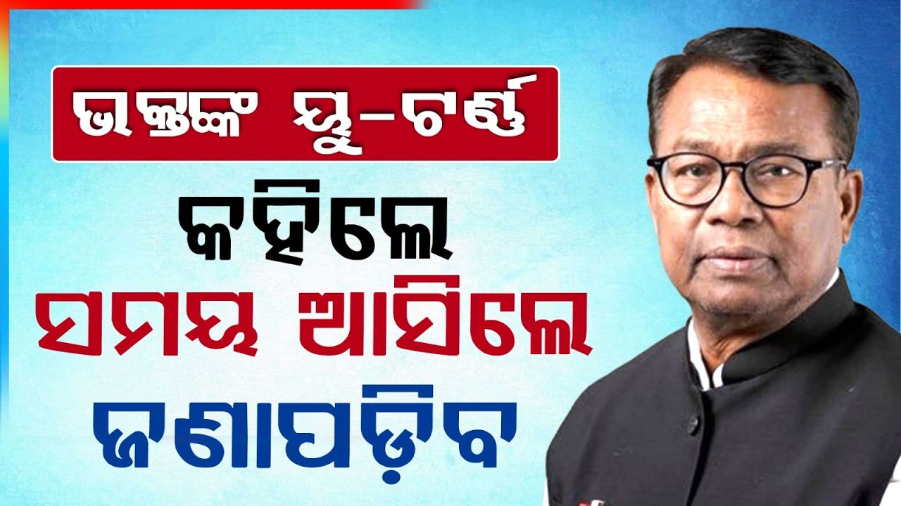 PCC Chief Avoids Question on Congress Rajya Sabha Candidate | Argus News