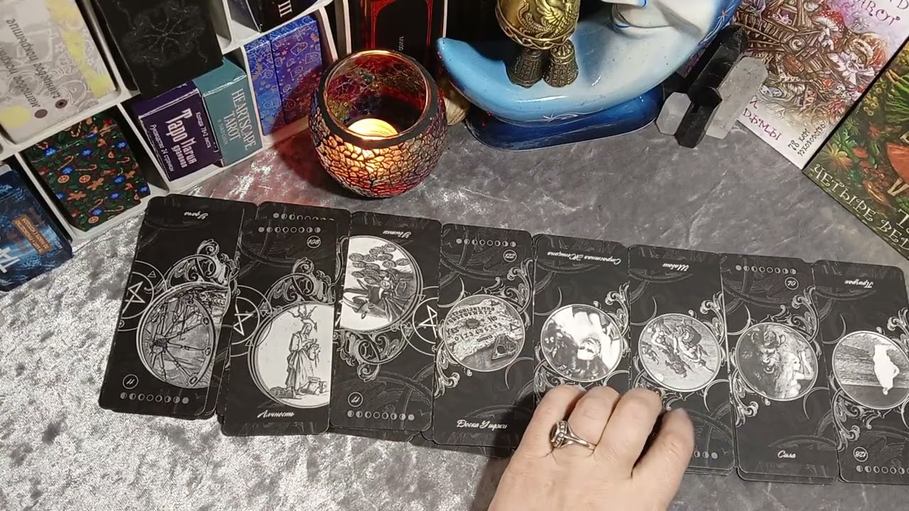 Отношение загаданного человека к вам #таро 