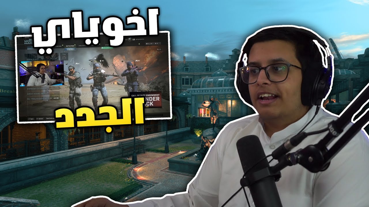 كود 16 سيرش : عادي اصير صديقكم 😂؟!