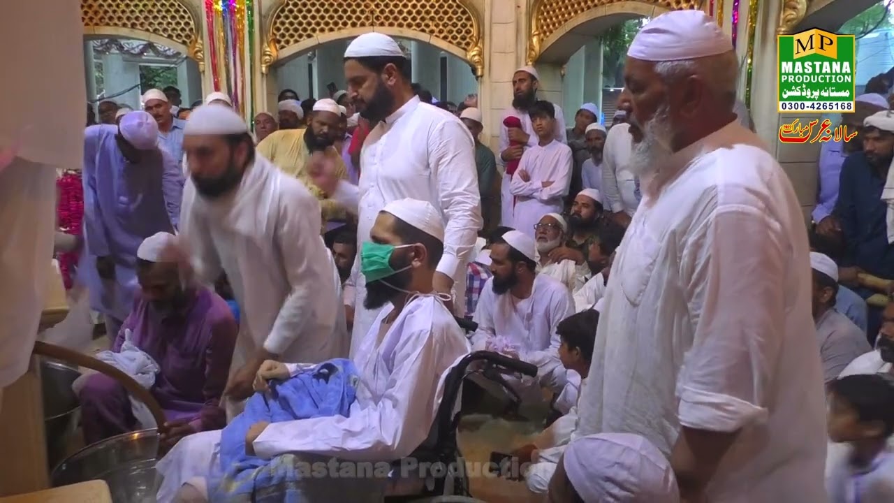 Uras Mubarak Walton Sharif 2022 | Peer Syed Zeeshan ul Mujtaba | Ghusal Mubarak Walton Sharif Lahore