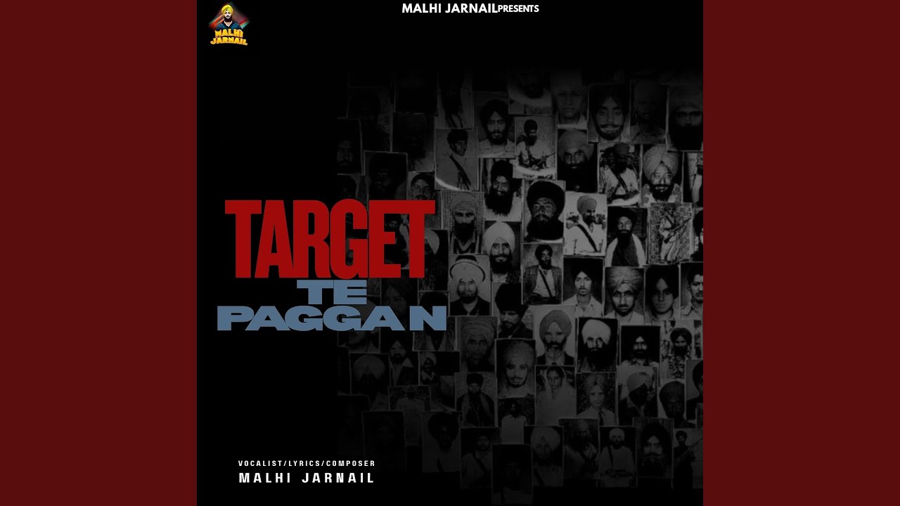 Target Te Paggan