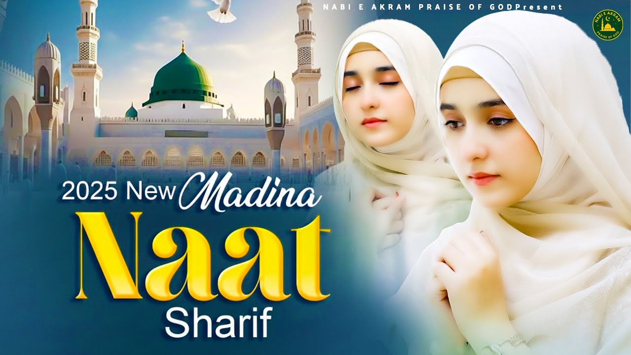 🕋☪️ 2025 Best Urdu Madina Naat ~ Most Beautiful Naat Sharif ~ Top Islamic Naat ~ Best Naat Sharif