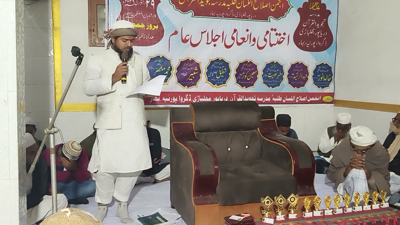 Mufti Mohammed Athar Habib Alqasmi #viralreels #share #india #islamicvideo #islamicshortstory