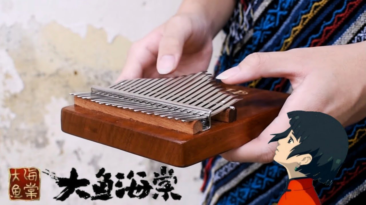 《大鱼》Theme song of Big Fish & Begonia大鱼海棠 - Kalimba Cover by Fish the Musician