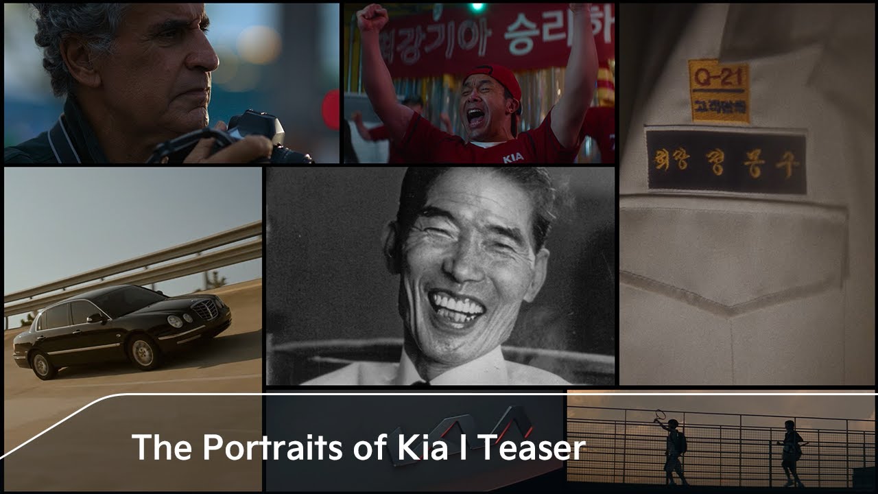 The Portraits of Kia | Teaser