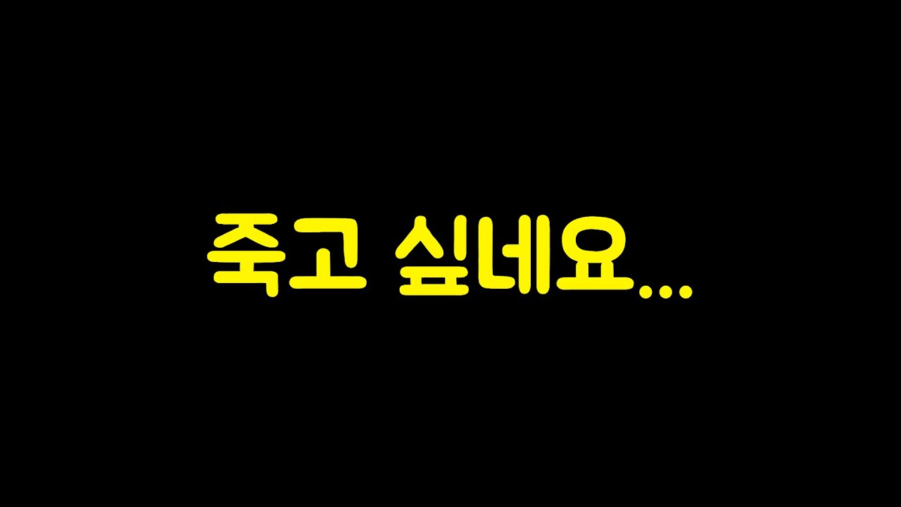 미성년자 환불 결국 해드려야 한다네요..