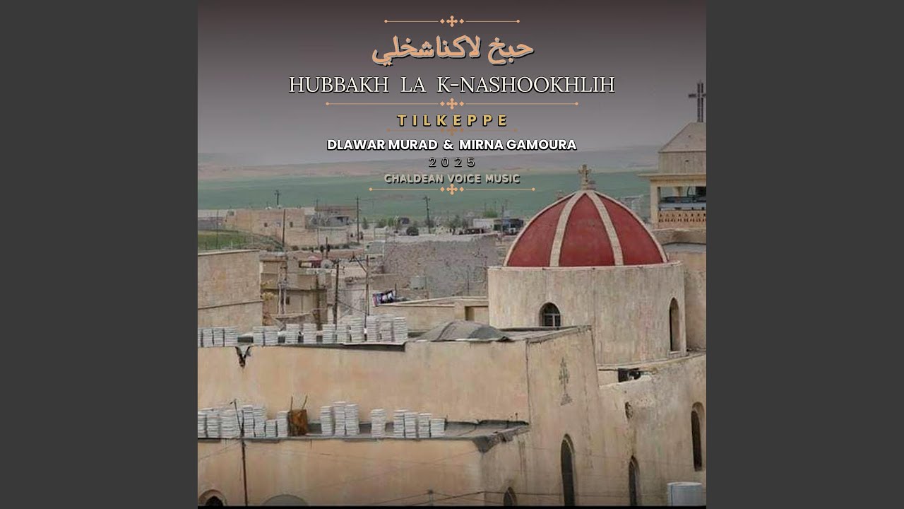 Hubbakh La k-Nashookhlih (Telkeppe) (feat. Dlawar Murad & Mirna Gamoura)