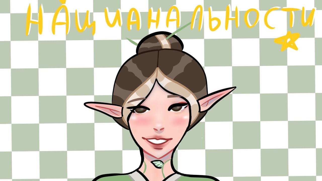 Рисую в разных нацианальностях ! // нацианальности // спидпейнт // рисование #art #спидпэинт